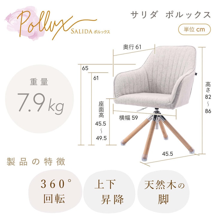 イトーキ サリダ ポルックス チェア アイスグレー