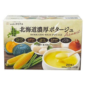 北海道濃厚ポタージュ 20食 (5種類ｘ各4食)