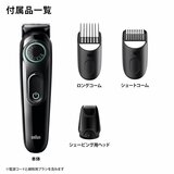 ブラウン ビアードトリマー BT3421