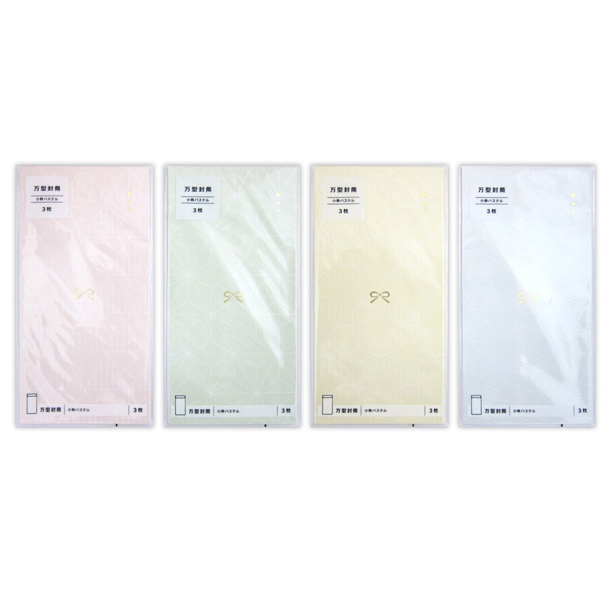 万型封筒 4色アソート 各3枚 x 12冊