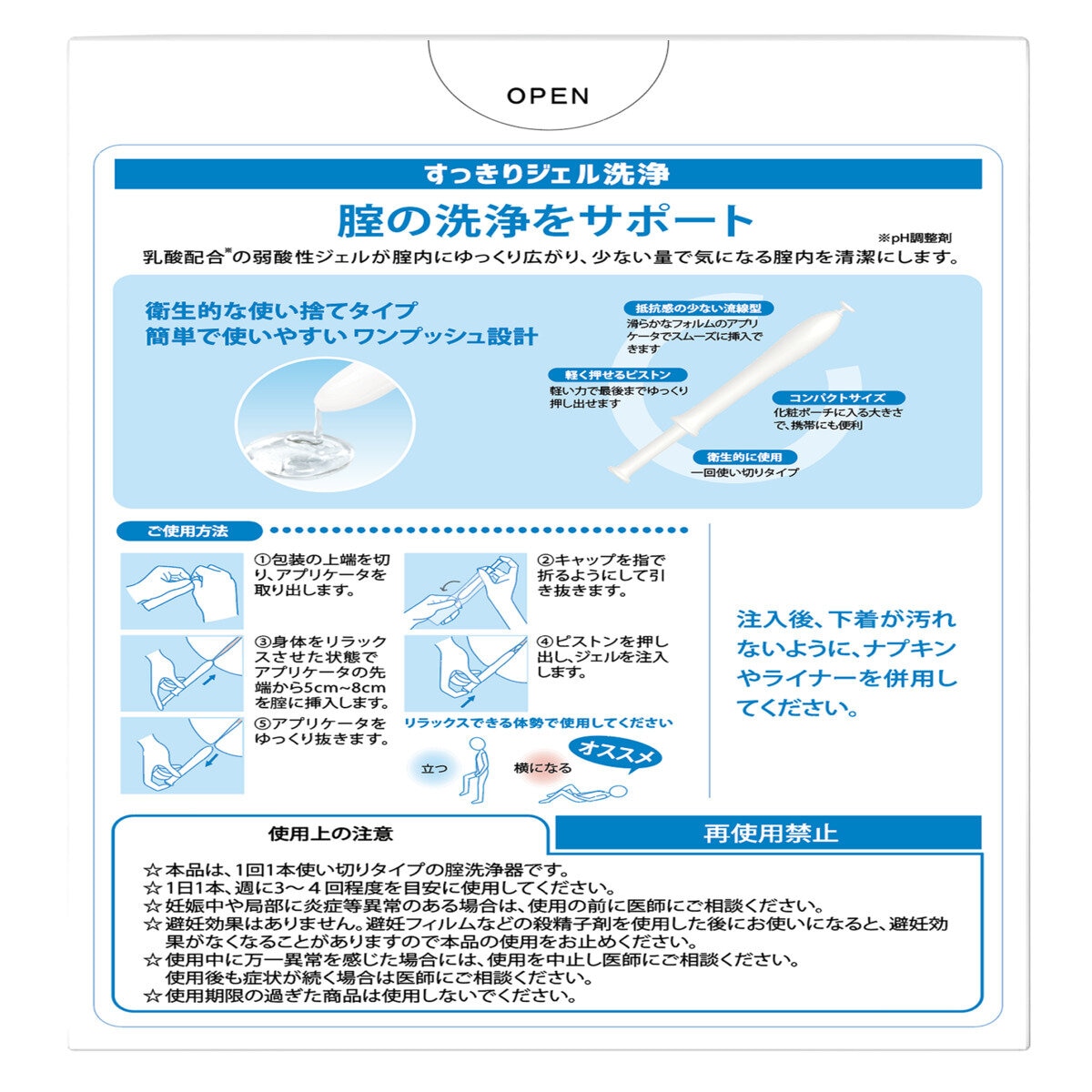 インクリア30本入り