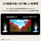 LG 65インチ 4K 液晶テレビ 65QNED70BJA LG 65インチ 4K 液晶テレビ 65QNED70BJA