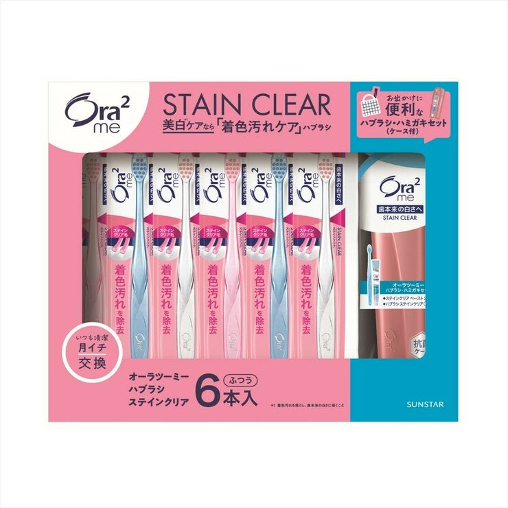 Ora2ミー ステインクリア歯ブラシ ふつう 6本 + ポータブルパック Ora2ミー ステインクリア歯ブラシ ふつう 6本 + ポータブルパック