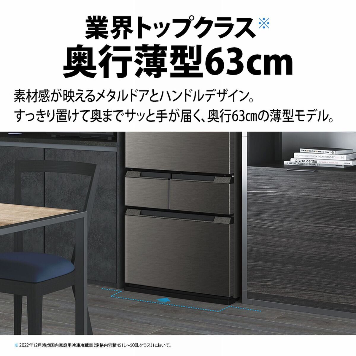 シャープ 457L 冷蔵庫 SJ-MW46K-W ラスティックホワイト | Costco Japan