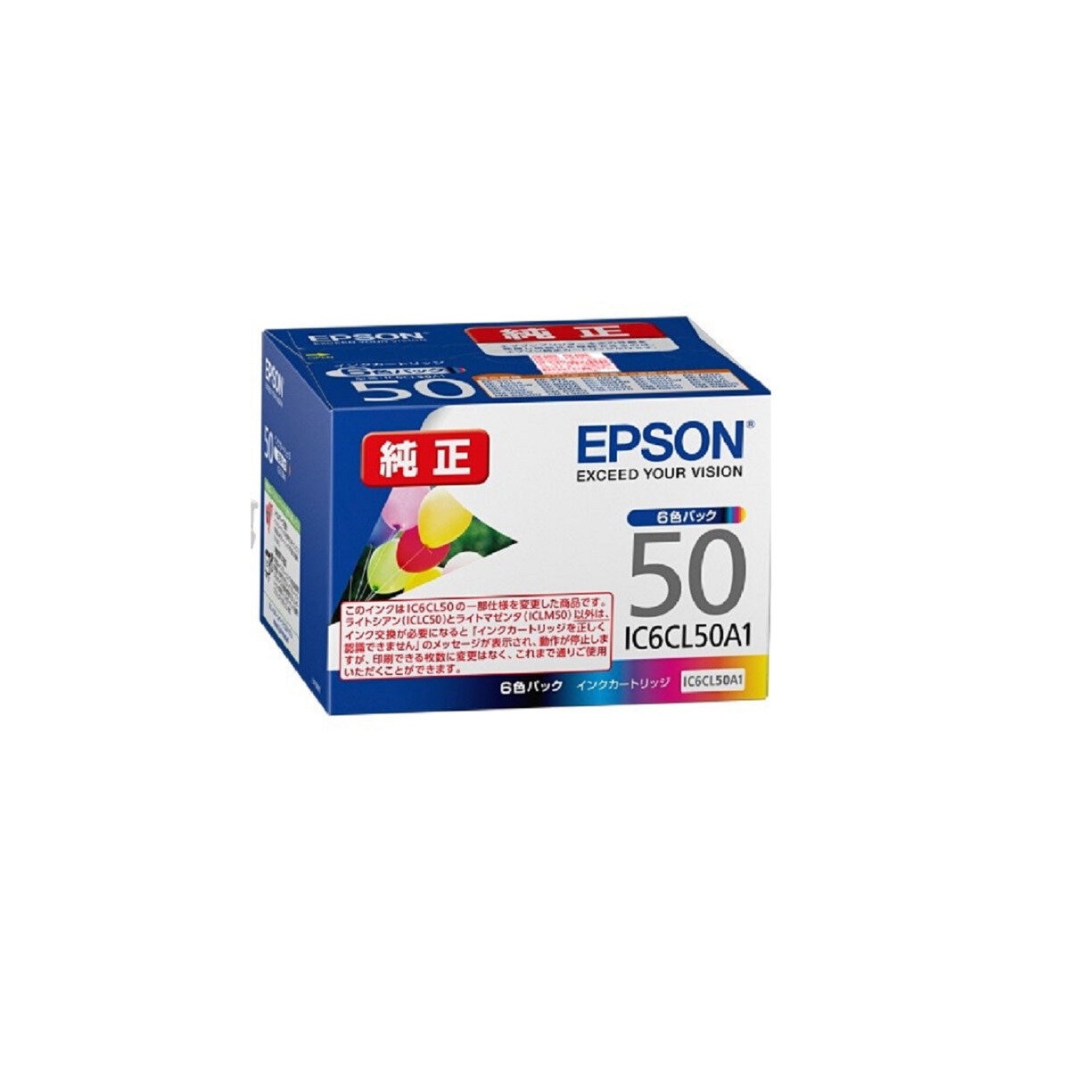 EPSON プリンターインクカートリッジ　6色パック IC6CL50