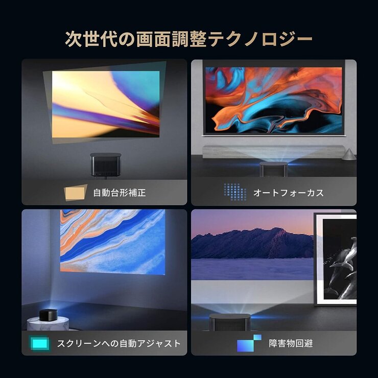 XGIMI ホームプロジェクター Horizon Pro XGIMI ホームプロジェクター Horizon Pro