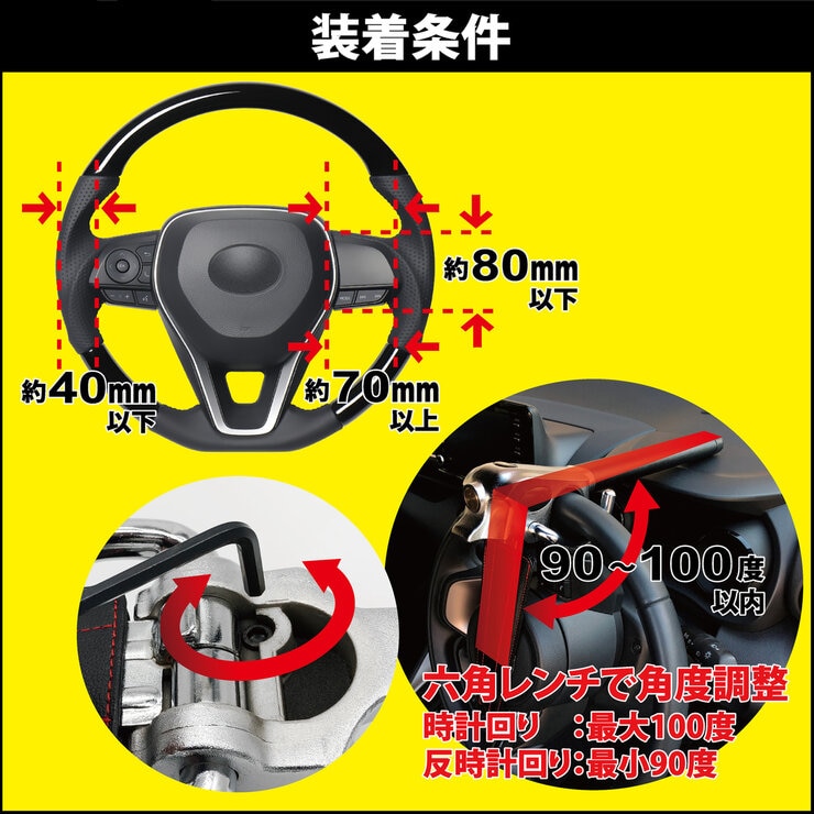 ホーネット ハンドルロック L型 LH-5LB ホーネット ハンドルロック L型 LH-5LB