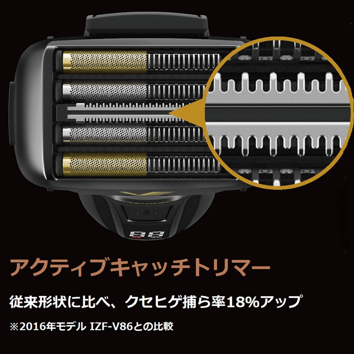 マクセルイズミ シェーバー ハイエンドシリーズ IZF-V999(Z)