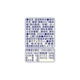 伊藤園 朝の Yoo 濃い乳酸菌飲料 200ml x 24本