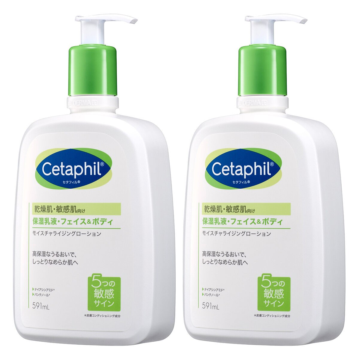 セタフィル モイスチャライジングローション 591ml X 2個 Costco Japan