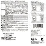 マイプロテイン プロテインバー 420g マイプロテイン プロテインバー 420g