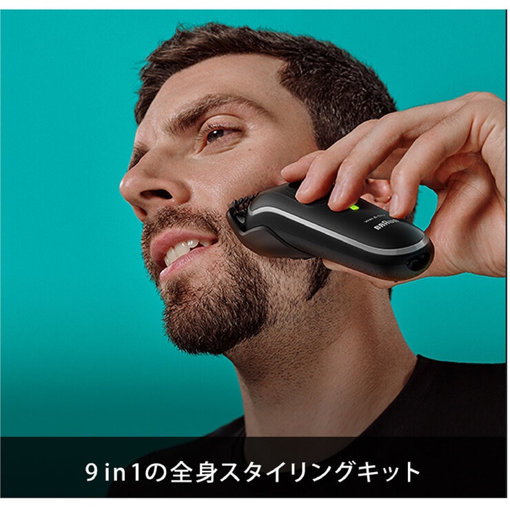 ブラウン マルチグルーマー 1台9役 MGK5420