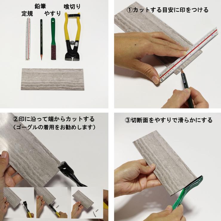 PEEL&STICK 100％天然大理石タイル 70枚 203 x 76 x 4mm ダーク PST-D01