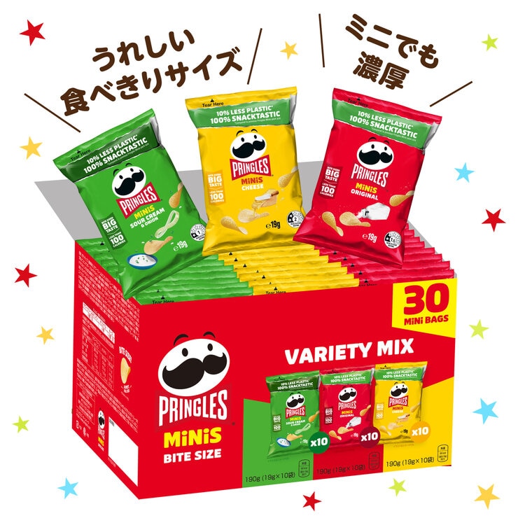 プリングルズ ミニチップス バラエティミックス 19g x 30袋 プリングルズ ミニチップス バラエティミックス 19g x 30袋