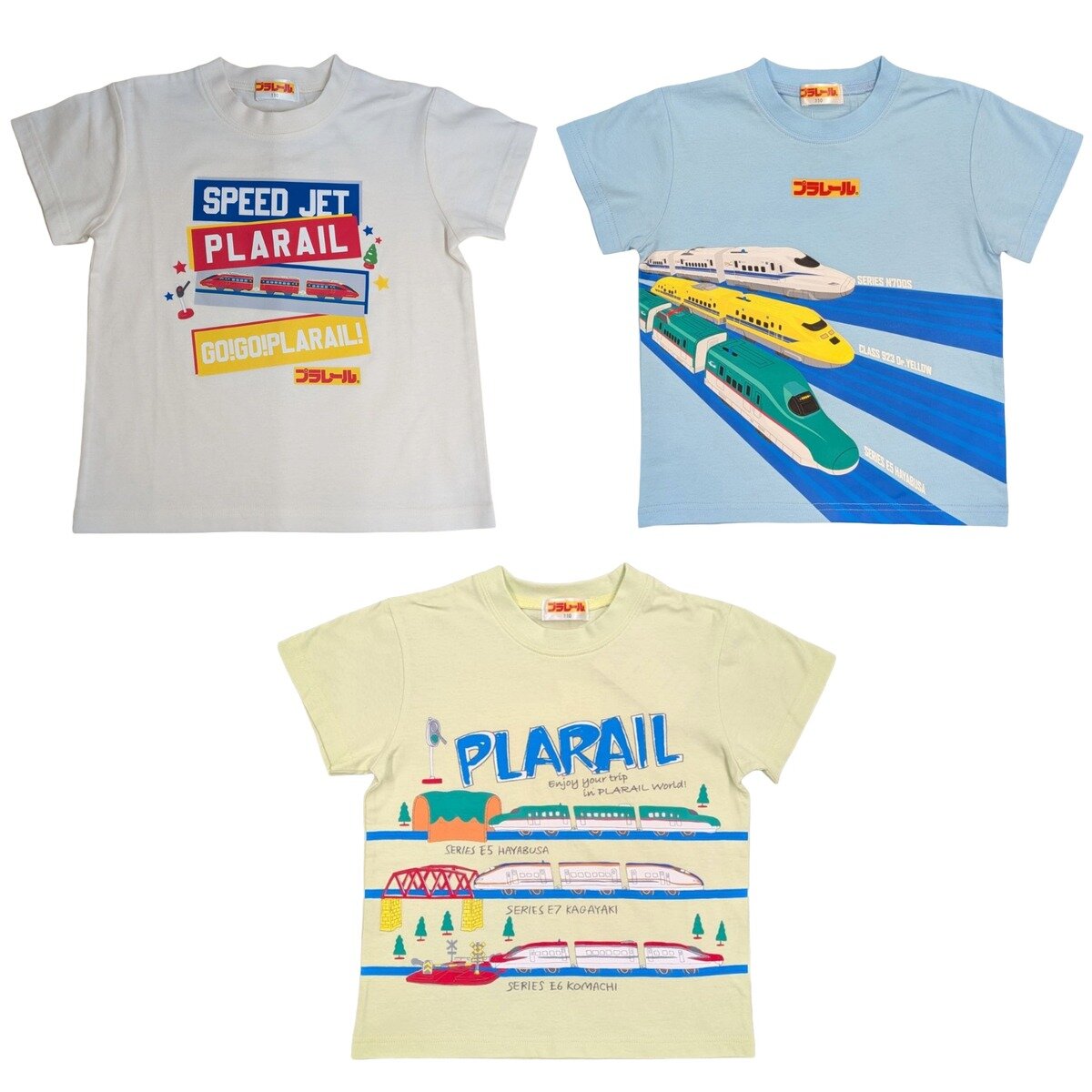 プラレール キッズ 半袖 Tシャツ 3枚組 アソートA 120 プラレール キッズ 半袖 Tシャツ 3枚組 アソートA 120