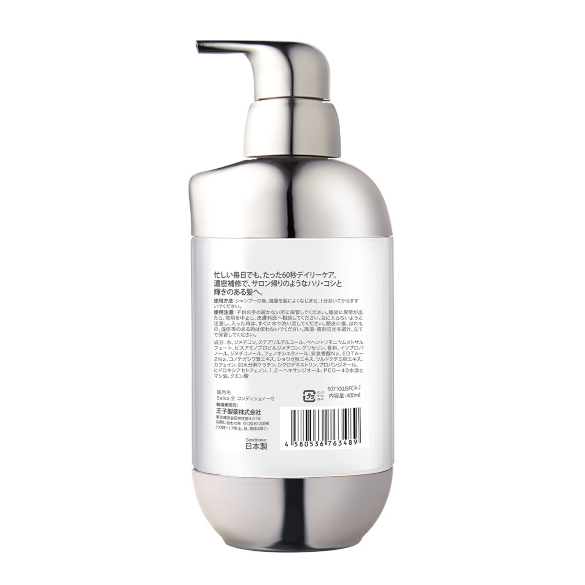 Seika 全 シャンプー & コンディショナー セット 400ml x 2 Seika 全 シャンプー & コンディショナー セット 400ml x 2