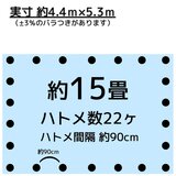アイネット #3000ブルーシート 4.5 x 5.4m