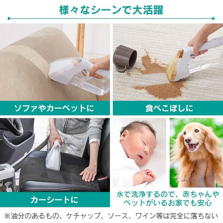 アイリスオーヤマ リンサークリーナー RNS-300 | Costco Japan