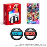 Nintendo Switch コストコオリジナルセット [有機ELモデル (ホワイト), マリオカート8デラックス, Joy-Conハンドル2個セット] ]