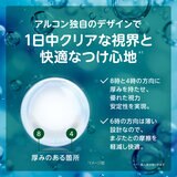 【処方指示書の提出が必要です】プレシジョン ワン® 乱視用 30枚入り (ベースカーブ 8.5)