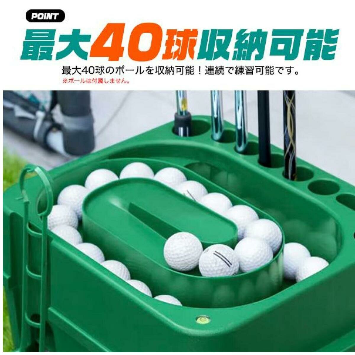 ゴルフボール玉出し機(自動ティーアップ機) ゴルフボール玉出し機(自動ティーアップ機)