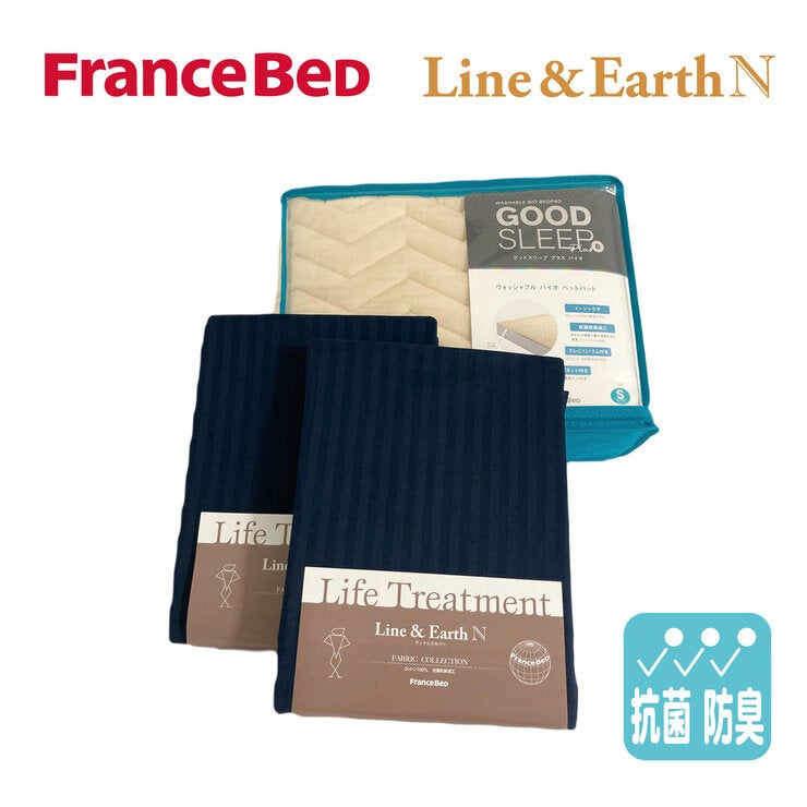 フランスベッド 寝装品 3点セット ライン&アースN シングル ネイビー フランスベッド 寝装品 3点セット ライン&アースN シングル ネイビー