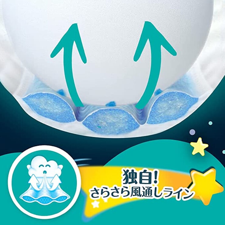 パンパース おやすみパンツ XXLサイズ (15-28kg) 22枚 パンパース おやすみパンツ XXLサイズ (15-28kg) 22枚