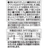 マルコメ ダシイリ 料亭の味 1.7kg