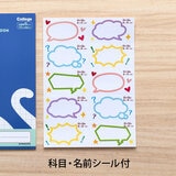 日本ノート College 方眼ノート アニマル柄 10冊パック B5 5㎜方眼 日本ノート College 方眼ノート アニマル柄 10冊パック B5 5㎜方眼