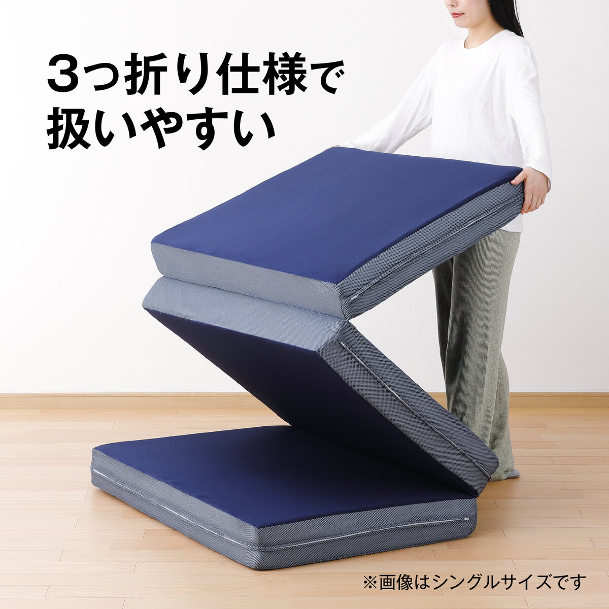 高反発ウレタンマットレス 三つ折り 12cm クイーンサイズ 60cm x 195cm x 12cm