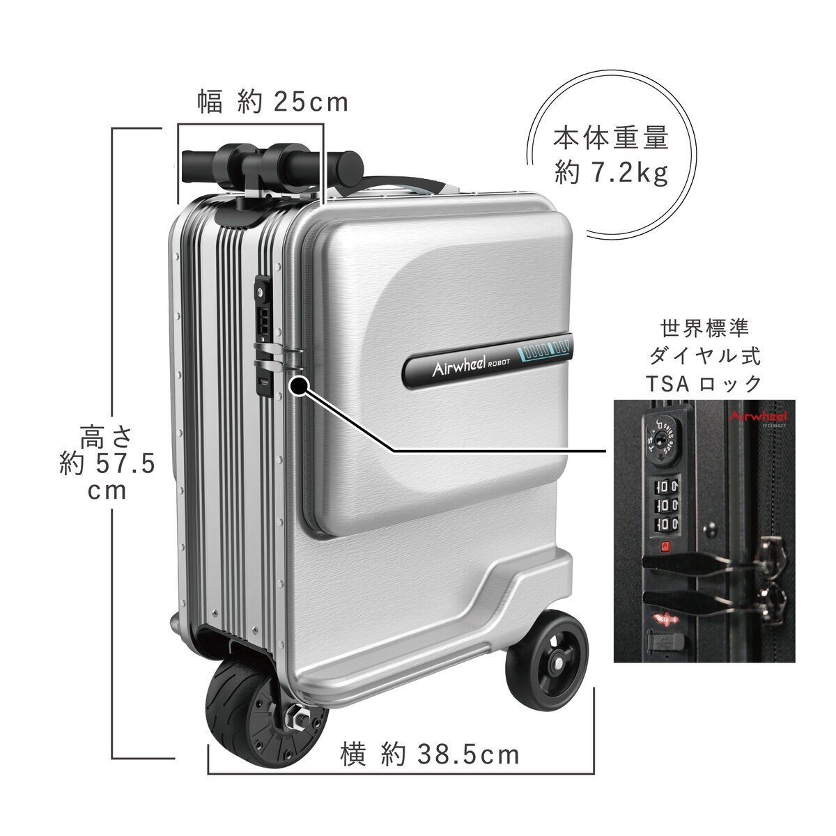 エアホイール スマートスーツケース SE3Mini T シルバー