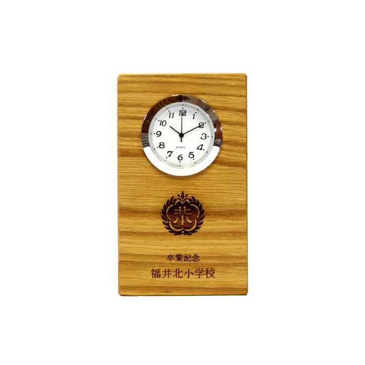木の暮らし kizuna 名入れ記念時計