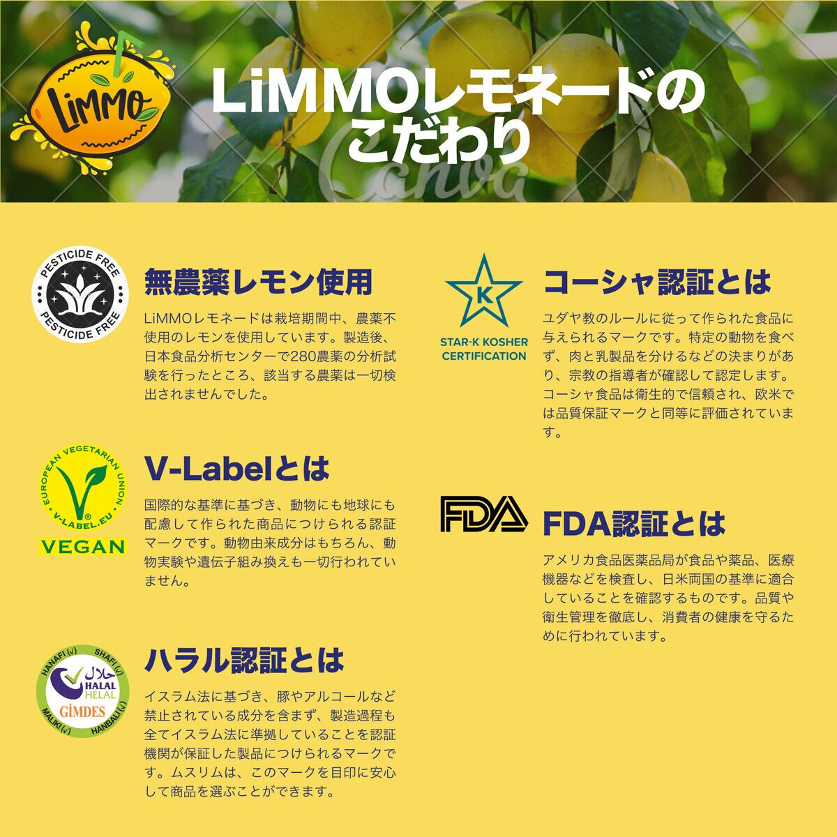 【冷凍】LiMMO レモネードベース 12パック 【冷凍】LiMMO レモネードベース 12パック