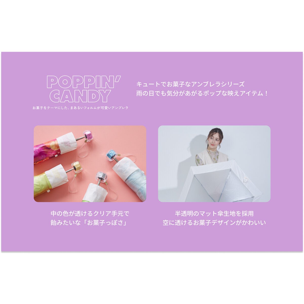 assa 雨傘折りたたみ CAM50 お菓子 透明 ブルー / ソーダグミ RMM831