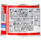 Umiosさば水煮 190g x 24缶 Umiosさば水煮 190g x 24缶