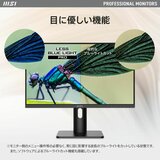 MSI PCモニター/23.8インチ/PRO MP243XP