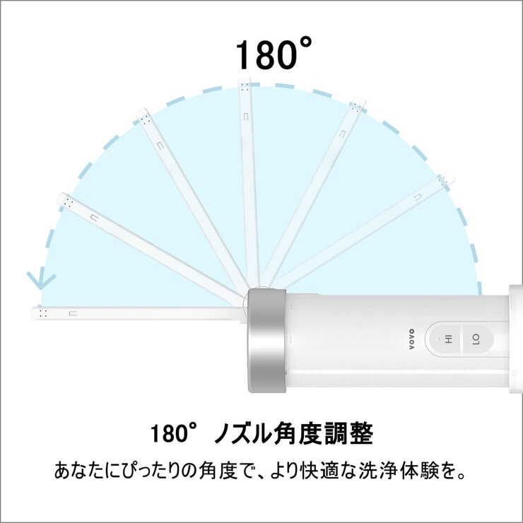 VOVO GO9 ポータブルビデ・携帯用おしり洗浄器 VOVO GO9 ポータブルビデ・携帯用おしり洗浄器