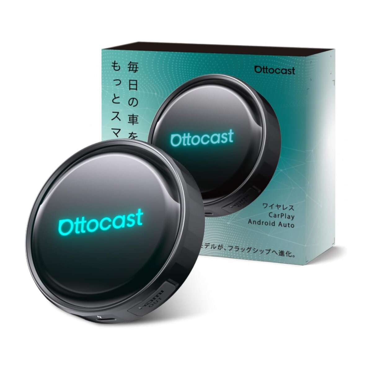 カーナビがスマホに早変わり OTTOCAST P3 PRO AI ボックス カーナビがスマホに早変わり OTTOCAST P3 PRO AI ボックス