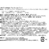 アームアンドハンマー オキシクリーン入り 5 in 1 パワーパック 42個入り