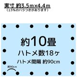 アイネット #3000ブルーシート 3.6 x 4.5m