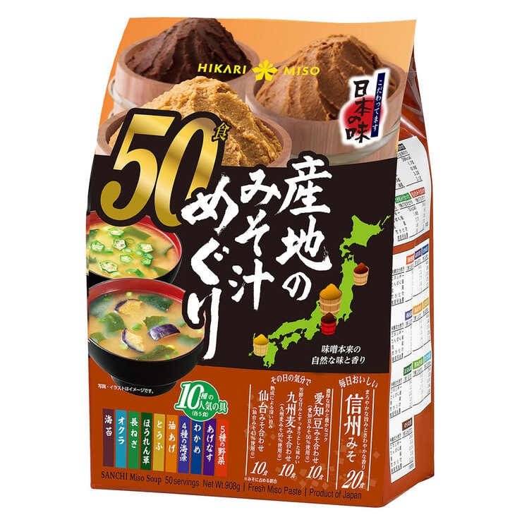 ひかり味噌 産地のみそ汁めぐり 50P
