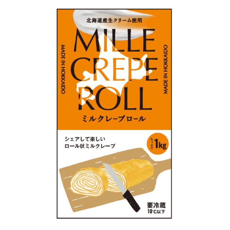 ミルクレープロールケーキ 1kg ミルクレープロールケーキ 1kg