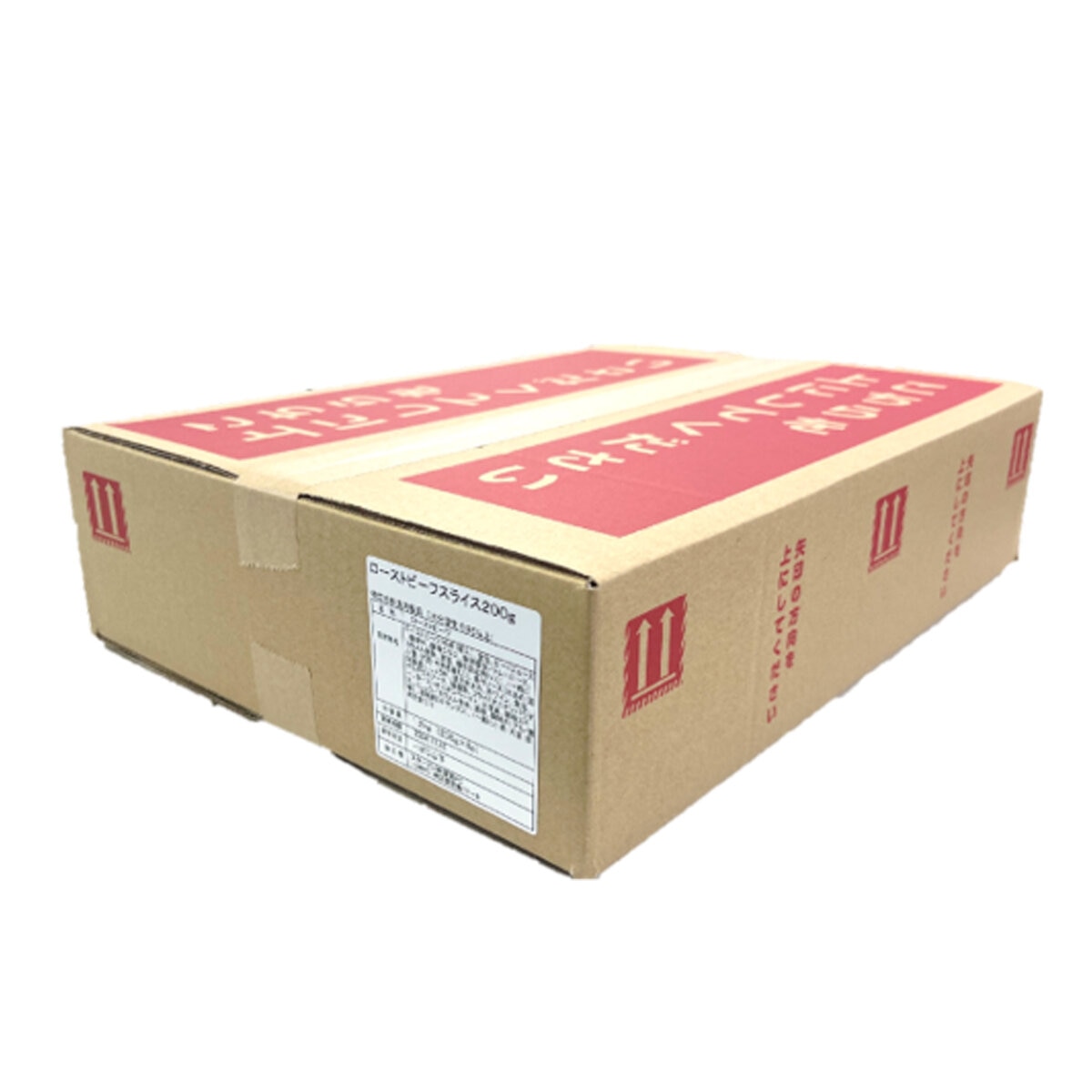 【冷凍】ローストビーフスライス 200g x 6パック
