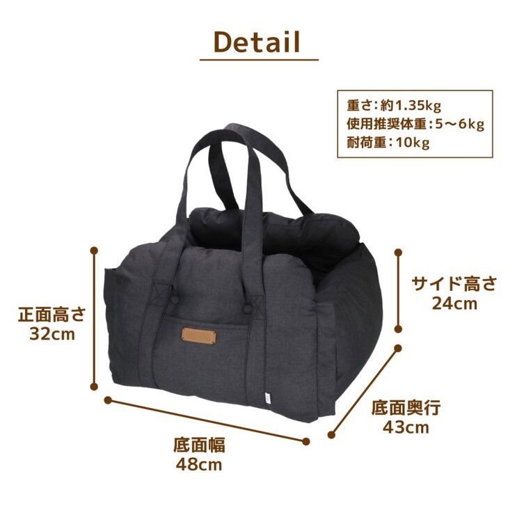 Pipi 3 Way ドライブキャリーベット