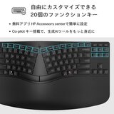 HP 960 エルゴノミクス キーボード