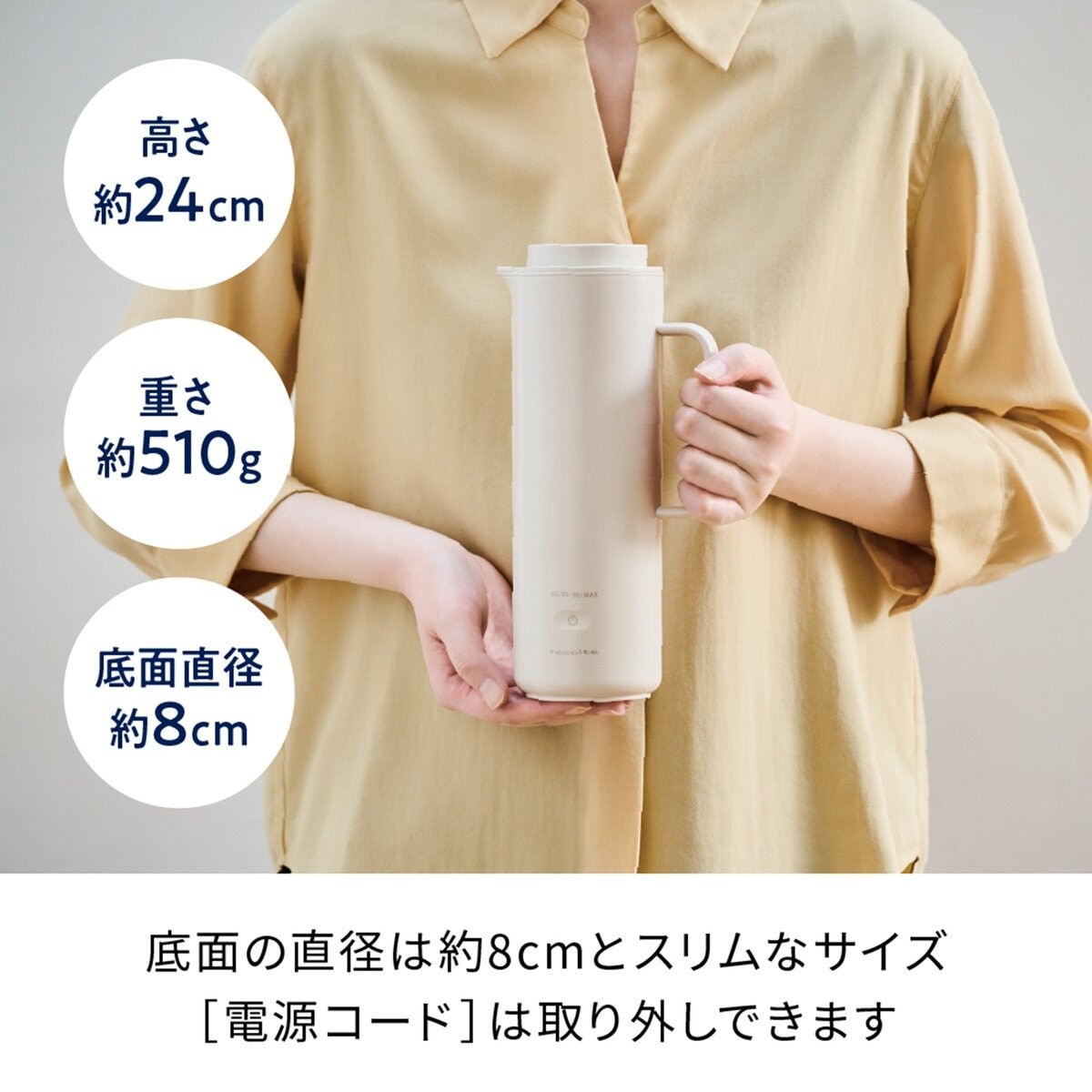 レコルト スマートケトル スリム 0.33L 2本セット REK-1(W&GY)