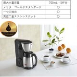 メリタ フィルターコーヒーメーカー ノア SKT54-1-B
