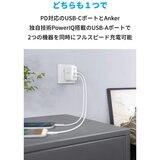 Anker 急速充電器 PowerPort PD＋2 20W white A2636N21