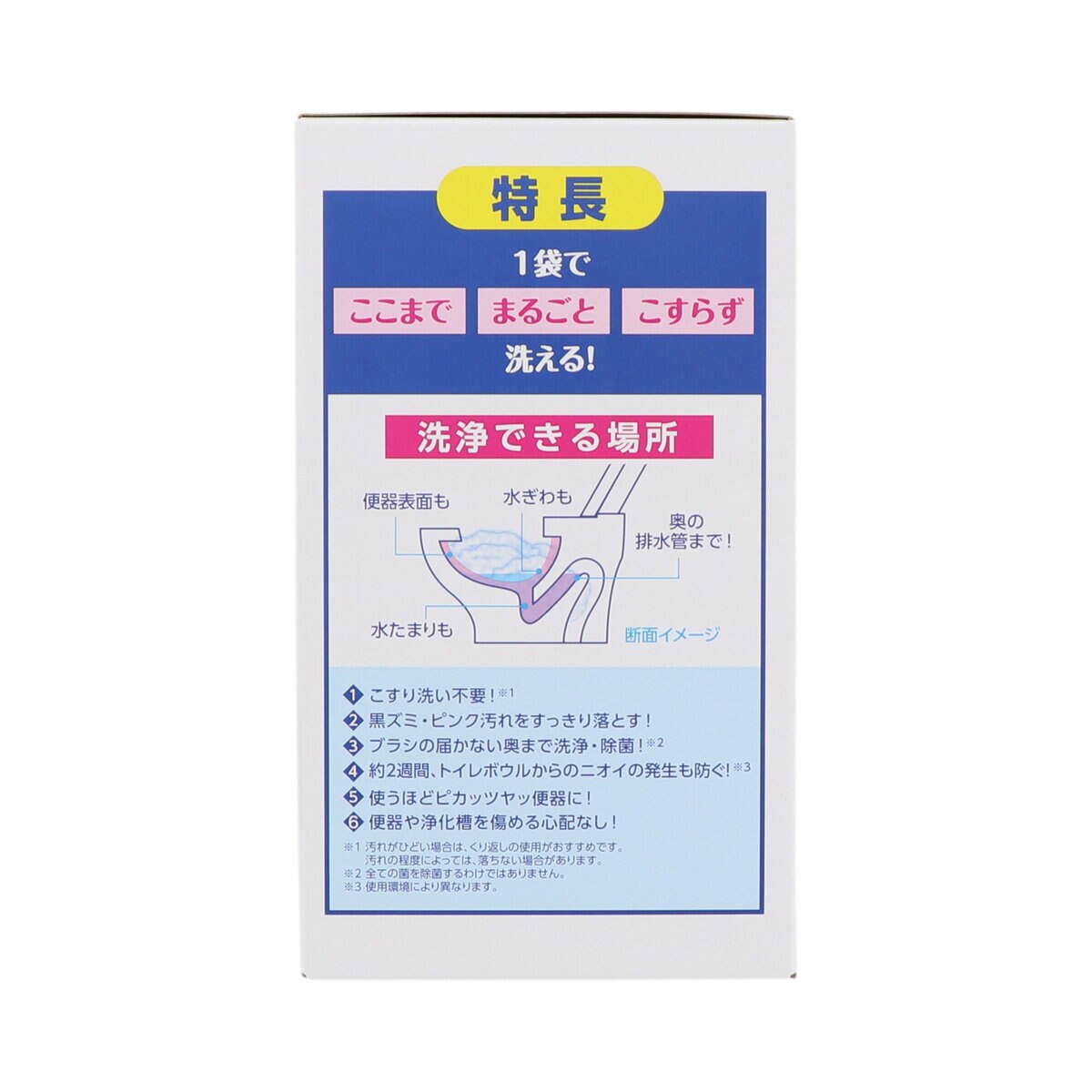 らくハピ いれるだけ バブルーン トイレボウル用 160g x 6個