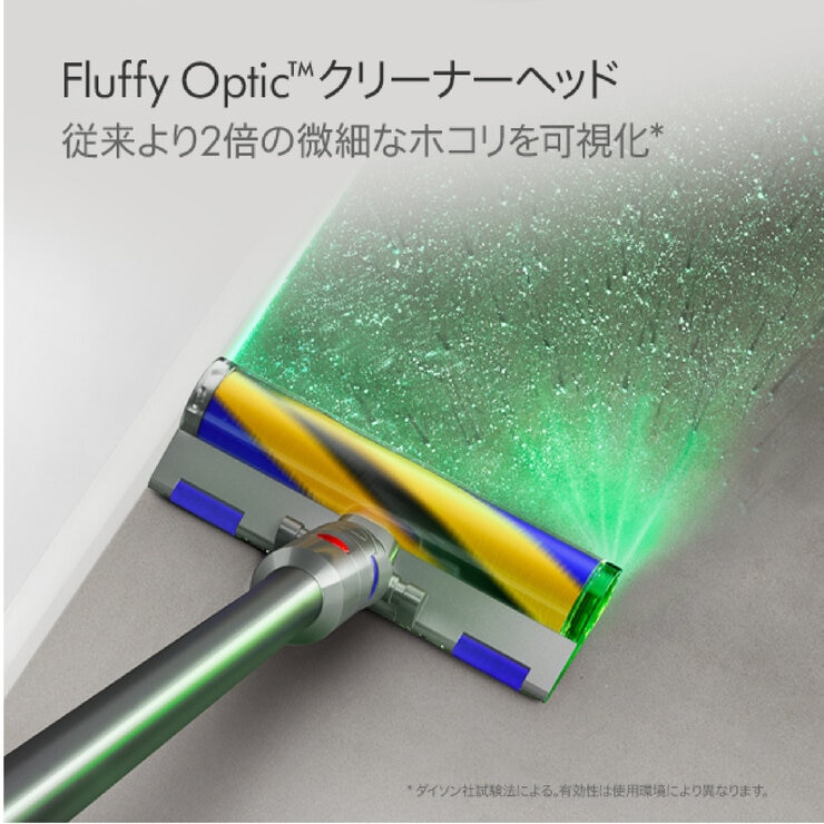 ダイソン V12 Detect Slim SV46FF